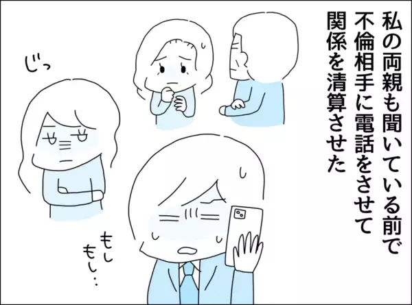 「「あなたのためにご飯なんて作れない…」裏切り夫が毎週カレーを作り続ける、その切ない理由とは？【漫画】」の画像
