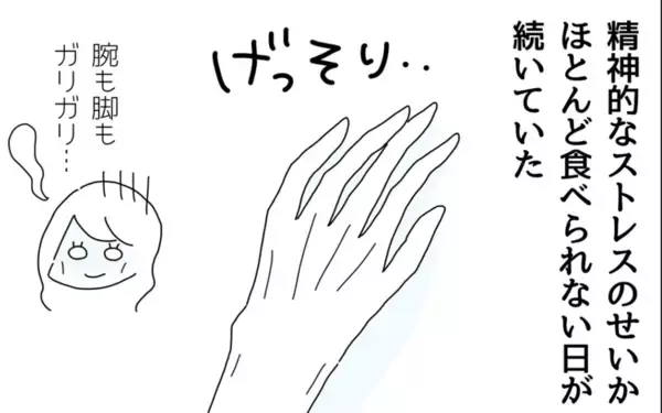 「「あなたのためにご飯なんて作れない…」裏切り夫が毎週カレーを作り続ける、その切ない理由とは？【漫画】」の画像