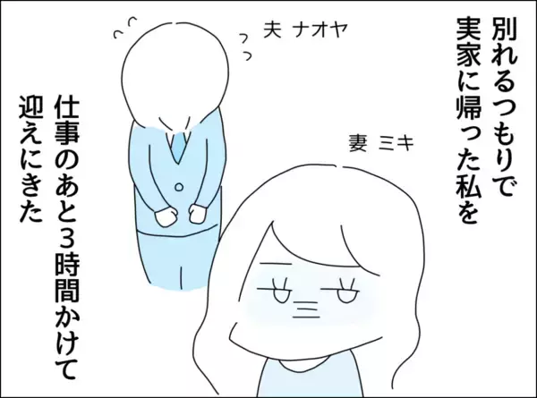 「「あなたのためにご飯なんて作れない…」裏切り夫が毎週カレーを作り続ける、その切ない理由とは？【漫画】」の画像