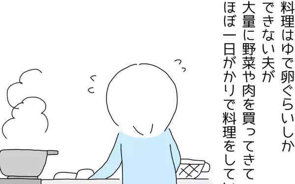 「「あなたのためにご飯なんて作れない…」裏切り夫が毎週カレーを作り続ける、その切ない理由とは？【漫画】」の画像