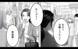 「「二人目を考えてね」義母のプレッシャーに妻が苦悩…夫のズレた優しさも煩わしい！」の画像10