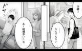 「「二人目を考えてね」義母のプレッシャーに妻が苦悩…夫のズレた優しさも煩わしい！」の画像14