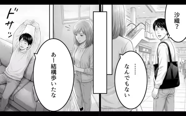 「「二人目を考えてね」義母のプレッシャーに妻が苦悩…夫のズレた優しさも煩わしい！」の画像