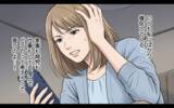 「「二人目を考えてね」義母のプレッシャーに妻が苦悩…夫のズレた優しさも煩わしい！」の画像16