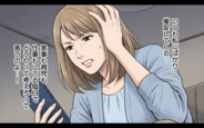 【漫画】「二人目を考えてね」義母のプレッシャーに妻が苦悩…夫のズレた優しさも煩わしい！【妻が不機嫌なワケ Vol.5】