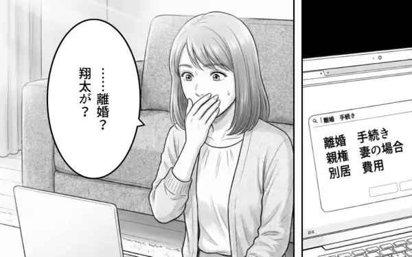 「「二人目を考えてね」義母のプレッシャーに妻が苦悩…夫のズレた優しさも煩わしい！」の画像