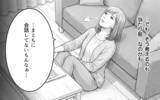 「「二人目を考えてね」義母のプレッシャーに妻が苦悩…夫のズレた優しさも煩わしい！」の画像2