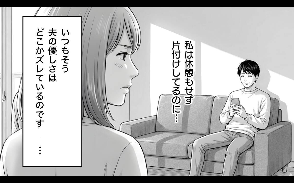 「二人目を考えてね」義母のプレッシャーに妻が苦悩…夫のズレた優しさも煩わしい！