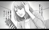 「「二人目を考えてね」義母のプレッシャーに妻が苦悩…夫のズレた優しさも煩わしい！」の画像8