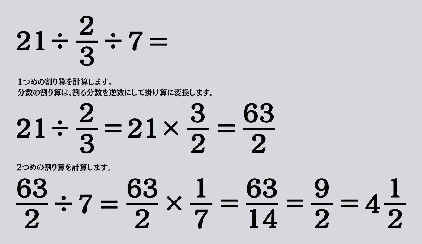 大人ならわかる？ 小学校の「算数」問題＜Vol.2643＞