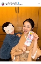 福田典子アナ、35歳の誕生日を迎え「循環」をテーマに新たな決意を表明