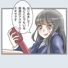 【漫画】新婚なのに！あるモノを発見して夫を疑う【不倫旦那と女を閉じ込めてみた Vol.1】
