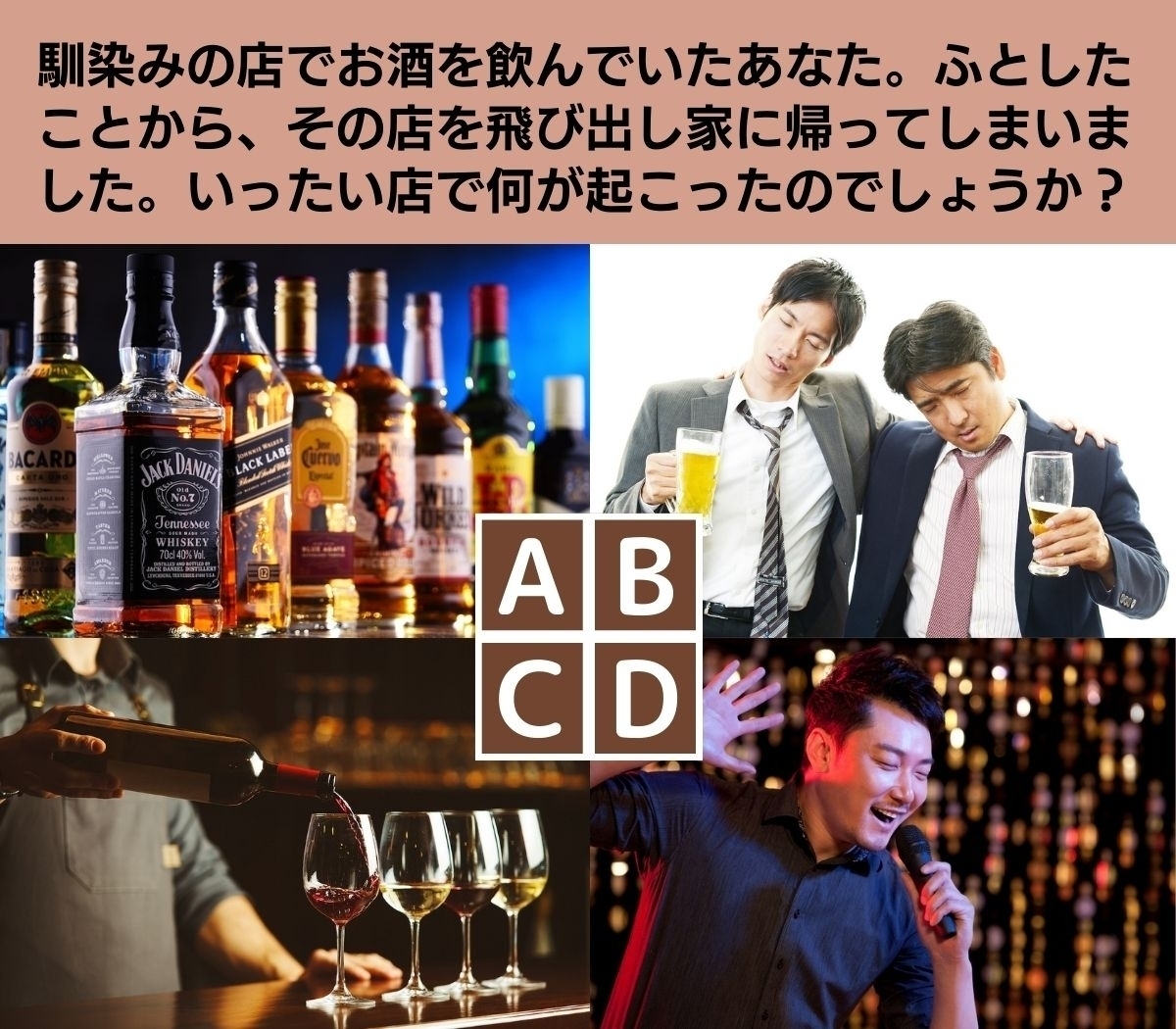 【心理テスト】あなたが職場を辞めたくなるきっかけとは…？ 我慢できないポイントをチェック！