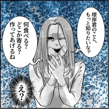 【漫画】年齢も地位も不詳のマリィの誘いを何とか拒否「今日初日だし！」【絶望のマリィさん Vol.4】