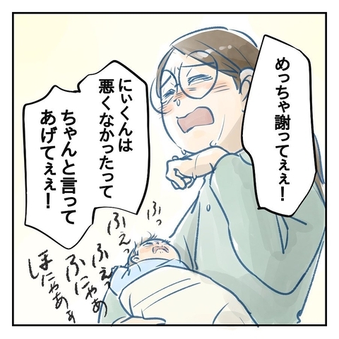【漫画】本当に夫が変わるかわからないが有意義な話し合いと実感【アナタの大丈夫がキライ Vol.59】の画像