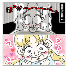 【漫画】店長も派遣の装いに呆然…寄こした人事に爆弾投下【女社会の知られざる闇 Vol.327】