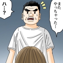 【漫画】後妻は泣き「またやっちゃった」と嘆く　何のことだ？【世にも奇妙ななんかの話 Vol.159】
