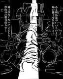 「【漫画】娘を亡くしてからも一心不乱に子供服を作り続け、他界【本当に体験した怖い話 Vol.58】」の画像5