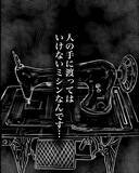 「【漫画】娘を亡くしてからも一心不乱に子供服を作り続け、他界【本当に体験した怖い話 Vol.58】」の画像7