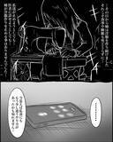 「【漫画】娘を亡くしてからも一心不乱に子供服を作り続け、他界【本当に体験した怖い話 Vol.58】」の画像4