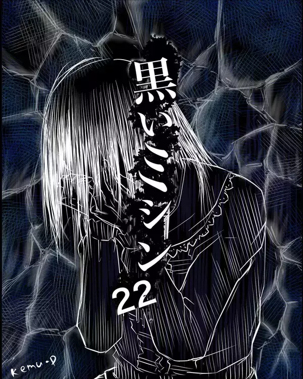 「【漫画】娘を亡くしてからも一心不乱に子供服を作り続け、他界【本当に体験した怖い話 Vol.58】」の画像