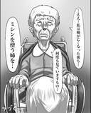 「【漫画】娘を亡くしてからも一心不乱に子供服を作り続け、他界【本当に体験した怖い話 Vol.58】」の画像9