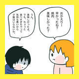 「【漫画】言ってもない悪口を吹き込んで根回し【娘をいじめた子の親から私もいじめられた Vol.72】」の画像2