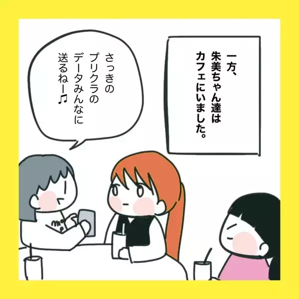「【漫画】言ってもない悪口を吹き込んで根回し【娘をいじめた子の親から私もいじめられた Vol.72】」の画像