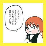 「【漫画】言ってもない悪口を吹き込んで根回し【娘をいじめた子の親から私もいじめられた Vol.72】」の画像6
