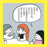 「【漫画】言ってもない悪口を吹き込んで根回し【娘をいじめた子の親から私もいじめられた Vol.72】」の画像7