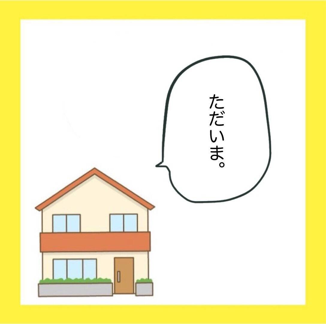 【漫画】言ってもない悪口を吹き込んで根回し【娘をいじめた子の親から私もいじめられた Vol.72】