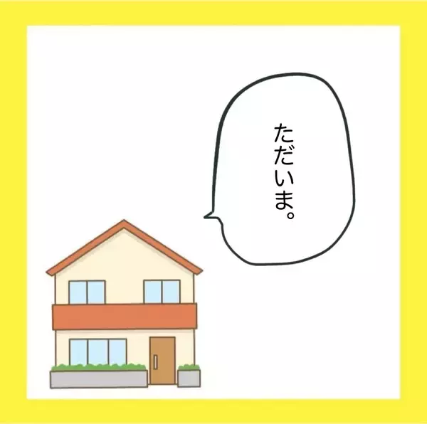 「【漫画】言ってもない悪口を吹き込んで根回し【娘をいじめた子の親から私もいじめられた Vol.72】」の画像