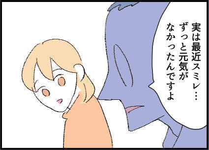 【漫画】やはりランチはまずいだろう…公園に行くことに【友達のお父さんに粘着されてます Vol.8】