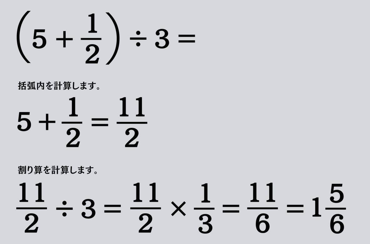 大人ならわかる？ 小学校の「算数」問題＜Vol.1407＞