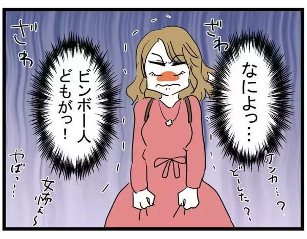 「【漫画】今度は自分がバカにされて激怒「パパ活じゃない!!!」【親友の彼ピは年収5億円 Vol.30】」の画像