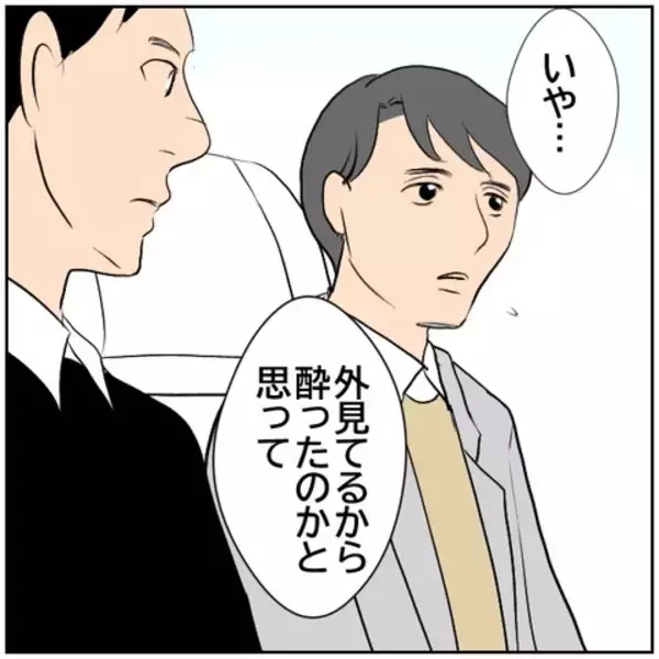 「【漫画】上司と出張…みんなから避けられているから気まずい…【ボクは良いパパ・良い夫 Vol.57】」の画像