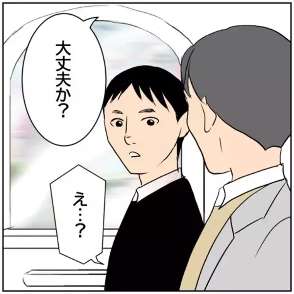 「【漫画】上司と出張…みんなから避けられているから気まずい…【ボクは良いパパ・良い夫 Vol.57】」の画像