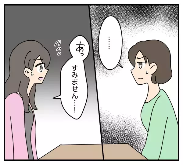「【漫画】「言われなくても離婚します」浮気相手の反応は？【夫と義家族に無視される私 Vol.55】」の画像