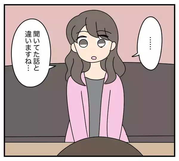 「【漫画】「言われなくても離婚します」浮気相手の反応は？【夫と義家族に無視される私 Vol.55】」の画像