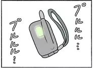 【漫画】警察から呼ばれて駆け付ける父…母は相変わらず◯されると主張【母とうつと私。 Vol.29】