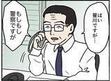 「【漫画】警察から呼ばれて駆け付ける父…母は相変わらず◯されると主張【母とうつと私。 Vol.29】」の画像2