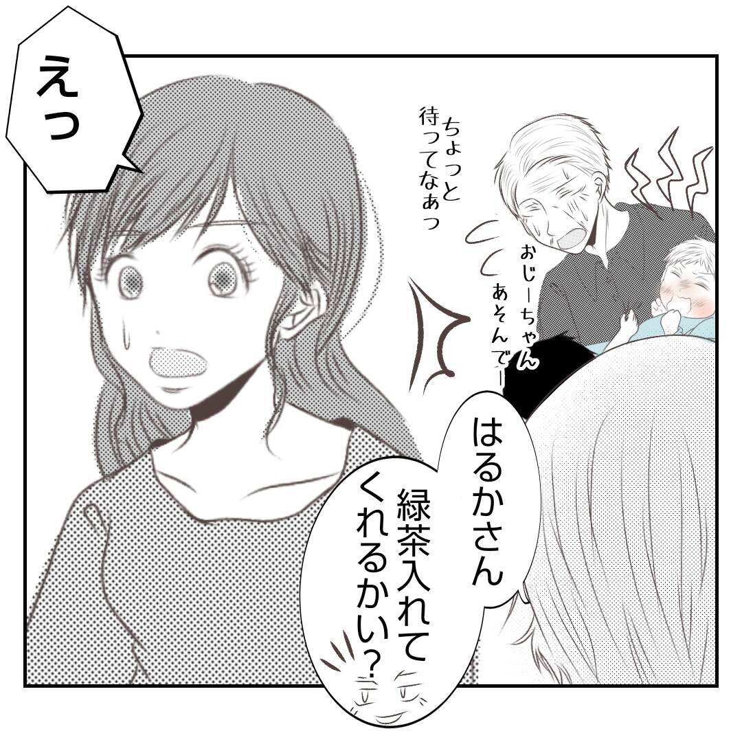 【漫画】特上寿司が到着　そこに義姉の地味で幼稚な嫌がらせが！【何もしない出戻り義姉 Vol.12】