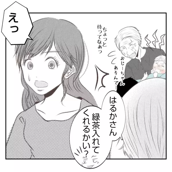 「【漫画】特上寿司が到着　そこに義姉の地味で幼稚な嫌がらせが！【何もしない出戻り義姉 Vol.12】」の画像