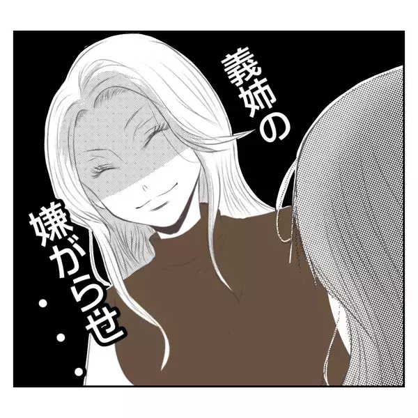 「【漫画】特上寿司が到着　そこに義姉の地味で幼稚な嫌がらせが！【何もしない出戻り義姉 Vol.12】」の画像