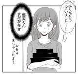 「【漫画】特上寿司が到着　そこに義姉の地味で幼稚な嫌がらせが！【何もしない出戻り義姉 Vol.12】」の画像2