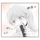 「【漫画】優しくされてパンを食べながら思わず涙【何もしない出戻り義姉 Vol.27】」の画像10