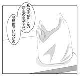 「【漫画】優しくされてパンを食べながら思わず涙【何もしない出戻り義姉 Vol.27】」の画像3