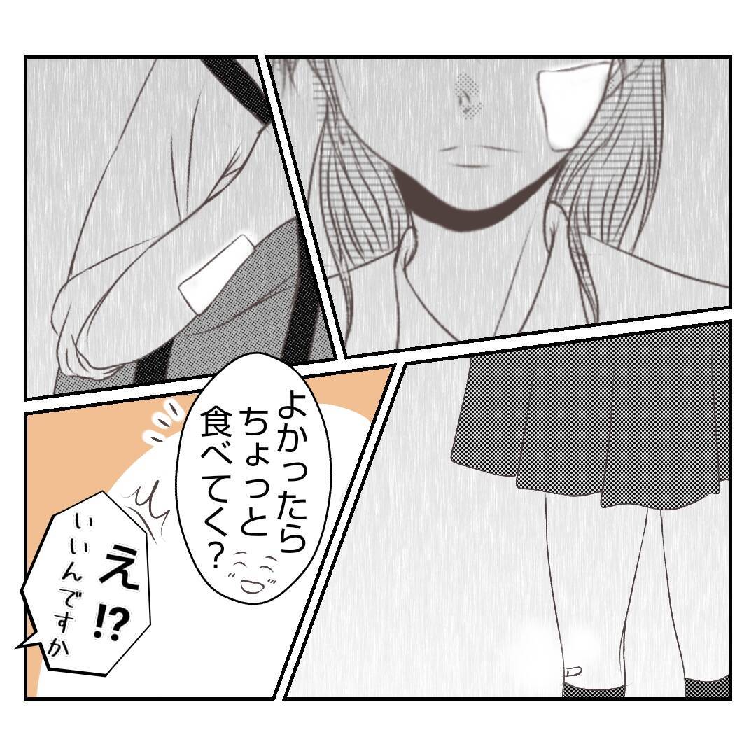 【漫画】優しくされてパンを食べながら思わず涙【何もしない出戻り義姉 Vol.27】