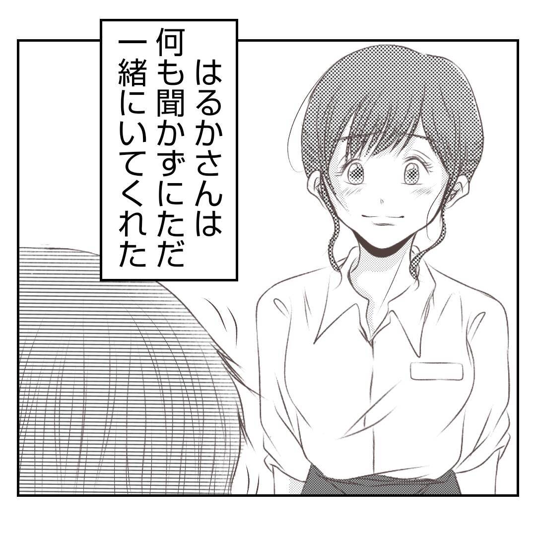 【漫画】優しくされてパンを食べながら思わず涙【何もしない出戻り義姉 Vol.27】