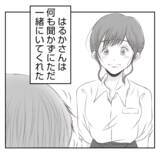 「【漫画】優しくされてパンを食べながら思わず涙【何もしない出戻り義姉 Vol.27】」の画像11